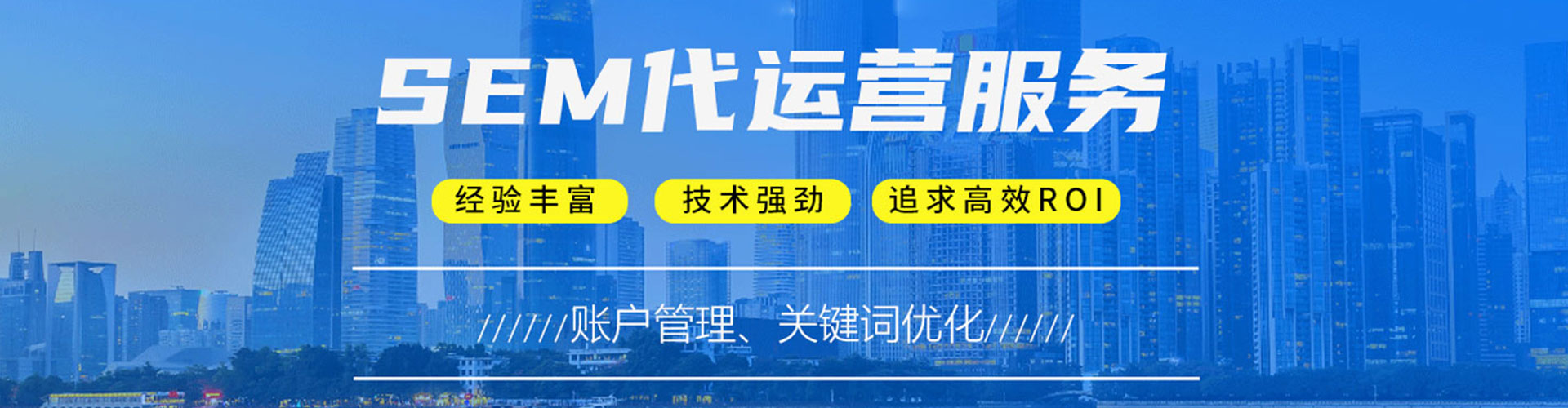 沂源百度sem